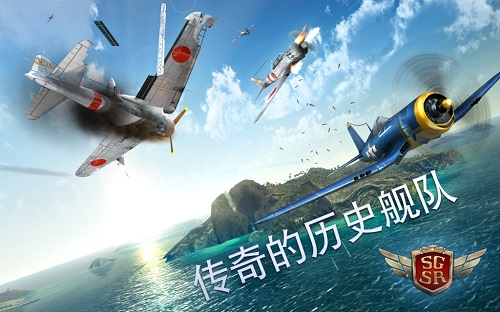 搏击长空风暴特工队中文版 v1.0.5 安卓版3