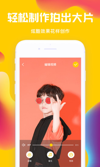 花盆儿短视频软件 v2.0.0 安卓版0