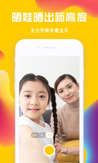 花盆儿短视频软件 v2.0.0 安卓版3