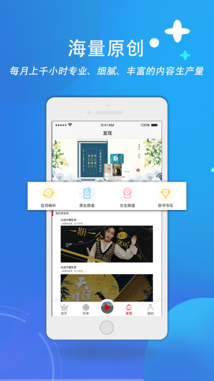 声工厂软件 v1.2.3 安卓版0