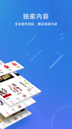 声工厂软件 v1.2.3 安卓版2