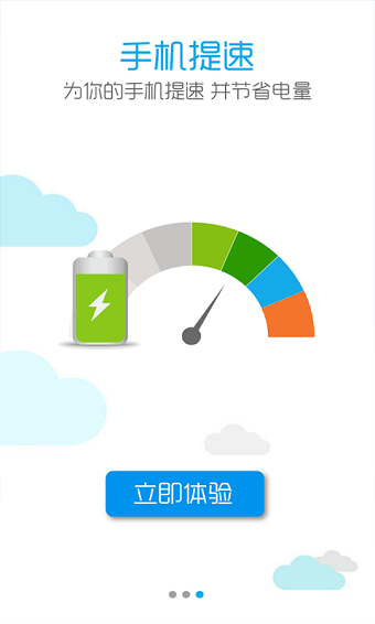testflight软件 v3.2 安卓版0