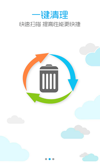 testflight软件 v3.2 安卓版1