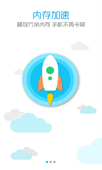 testflight软件 v3.2 安卓版2