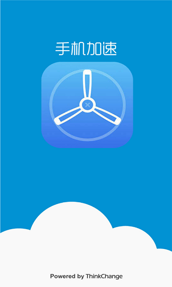 testflight软件 v3.2 安卓版3