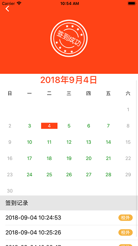 智学宝手机版 v0.0.1 安卓版0