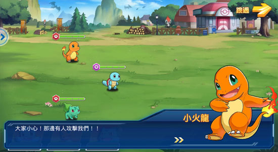 训练师之谷手游 v1.0.0 安卓版2