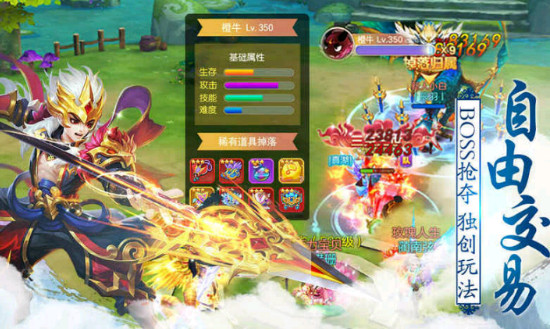 梦幻仙道哪吒满v版 v2.5.29 安卓版2