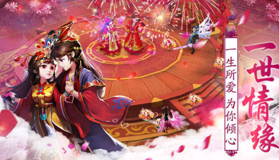 梦幻仙道哪吒版