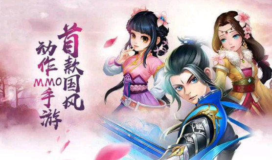 梦幻仙道哪吒满v版 v2.5.29 安卓版0