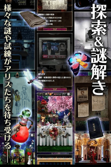 爱丽丝与暗之女王扑家汉化版 v1.0 安卓版3