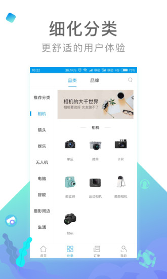 内啥app v1.6.1.17 安卓版2