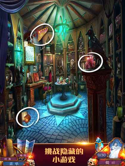 迷失的人格最新版 v1.0.1 安卓版2