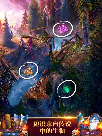 迷失的人格最新版 v1.0.1 安卓版3