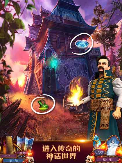 迷失的人格最新版 v1.0.1 安卓版4