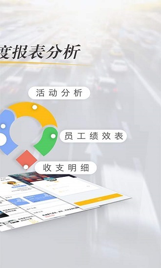 快点车服软件 v1.0.4 安卓版1