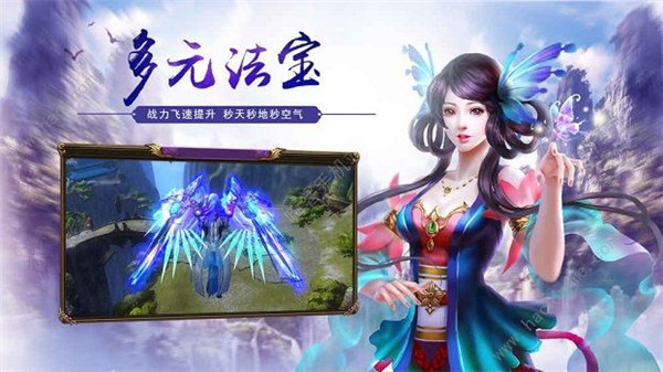 剑逆天下手游 v1.8.1 安卓版1