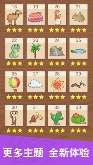 完美重合手机版 v1.0.1 安卓版3