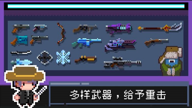 幸存者之光手机版 v2.3 安卓版3