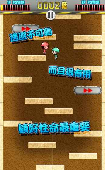 小朋友上楼梯手游(kid up) v1.0.0 安卓版1