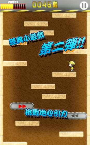 小朋友上楼梯手游(kid up) v1.0.0 安卓版2