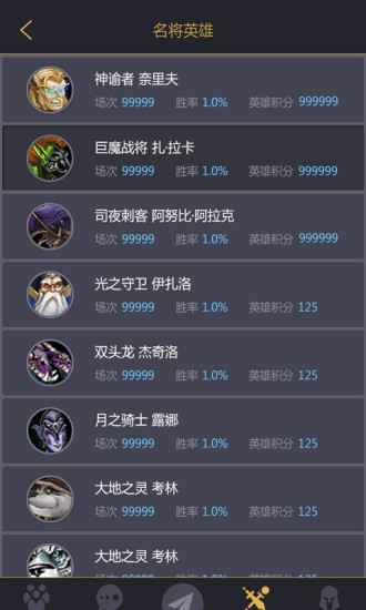 11对战平台手机版 v2.4.22 安卓版 2