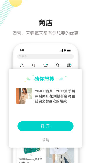 西五街软件 v3.30.0 安卓版0