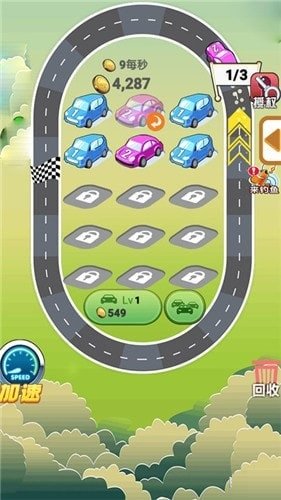 滚球赛车手机游戏 v1.0 安卓版0