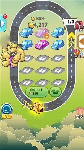 滚球赛车手机游戏 v1.0 安卓版2