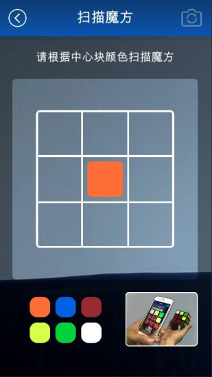 极限魔方内购修改版 v1.0.10 安卓版2