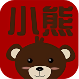 小熊到家最新版
