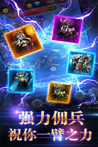 点点骑士团游戏 v1.0.11 安卓版2