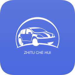 智途车汇手机版