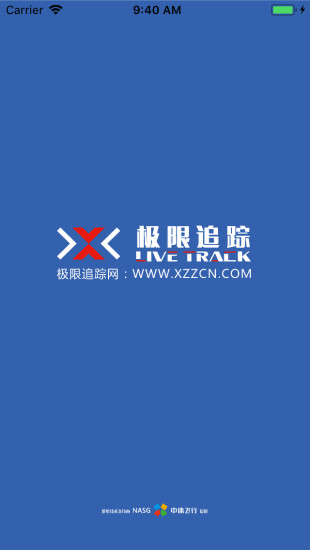 极限追踪app 极限追踪手机版