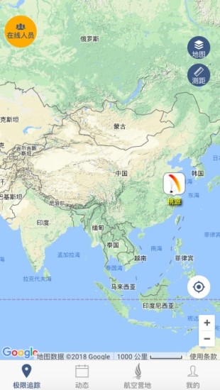 极限追踪app v2.4.2 安卓最新版 3