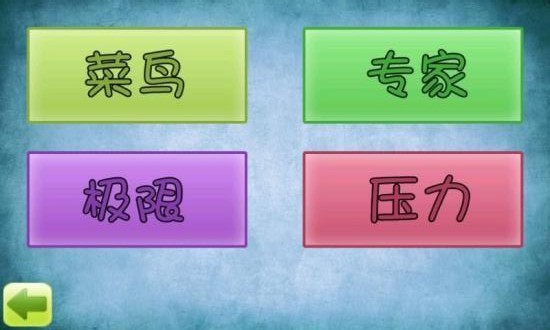 倒水解谜游戏 v13.6.1 安卓版0