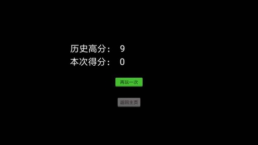 圆的战争手机版 v1.0 安卓版0