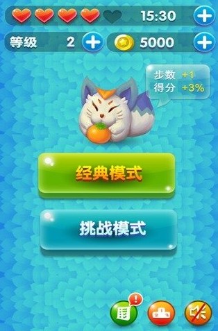 全民爱消除免费版(fruitcrush) v1.0 安卓版2