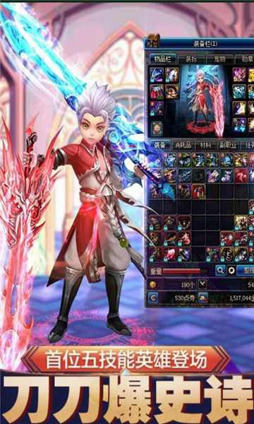 阿拉德战纪超v版 v1.0.0 安卓版1