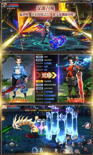 阿拉德战纪超v版 v1.0.0 安卓版2