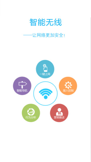 威思客(virsical) v2.3.25 安卓版1