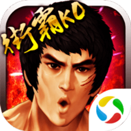 街斗霸王内购修改版