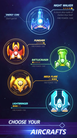 空袭银河射击无限金币版 空袭银河射击修改版