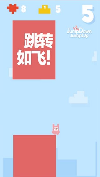 糖果跳手游(sweety jump) v2.7 安卓版0