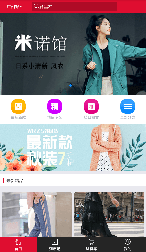 宏鼎品库软件 v1.4.2 安卓版0