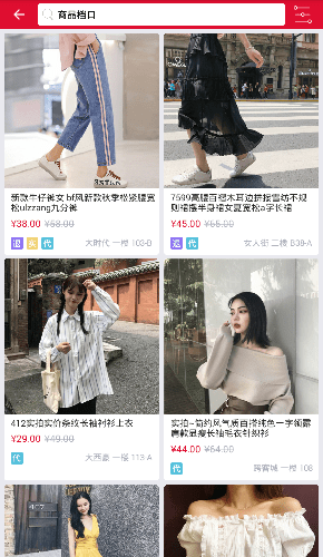 宏鼎品库软件 v1.4.2 安卓版1