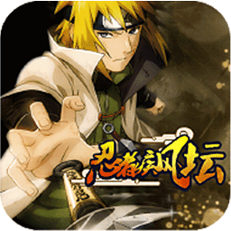 忍者疾风坛单机手游