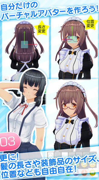 角色定制大师游戏