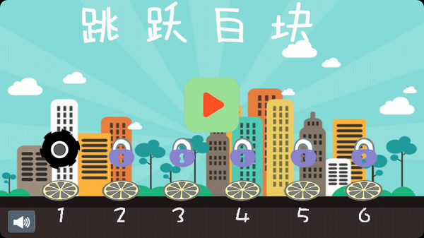 跳跃白块游戏 v1.3 安卓版0