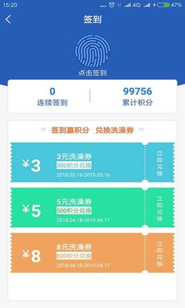 海趣软件手机版 v1.0.3 安卓版1